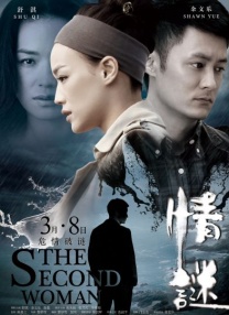 亚洲综合色丁香婷婷六月图片